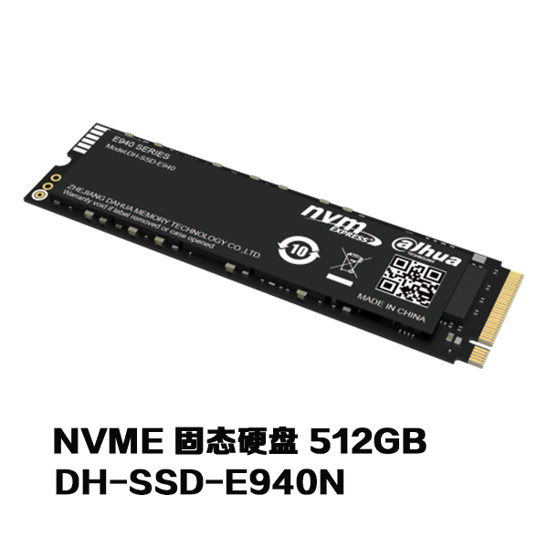 NVME 固态硬盘 512GB
