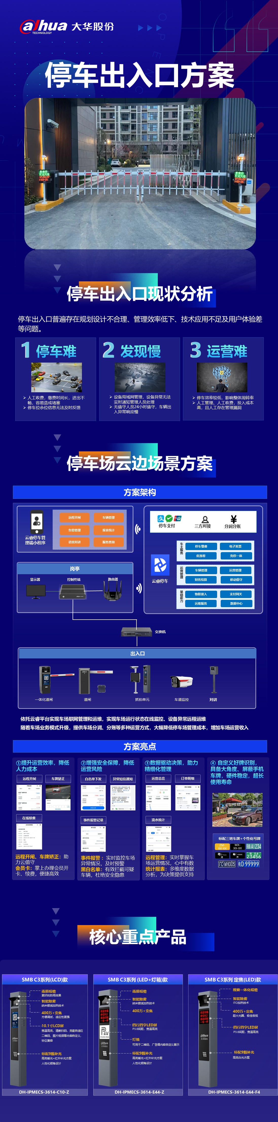 1752221958130071.jpg 幻灯片1.JPG