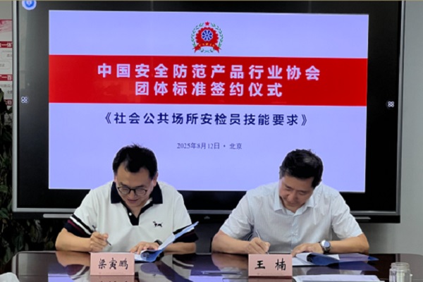 1755242760188550.jpg c37794ce42ddcba4224093c4888b7d91_202508131528004747.jpg