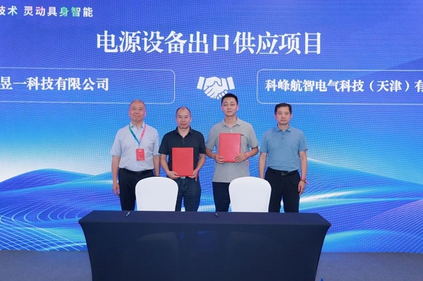 1755243370130275.jpg 52e83c488a28a7fe9b4c6530295b4a63_20250813155744184418.jpg